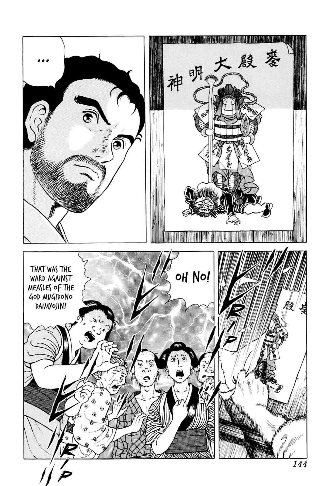 JIN Chapter 5 page 8 - 