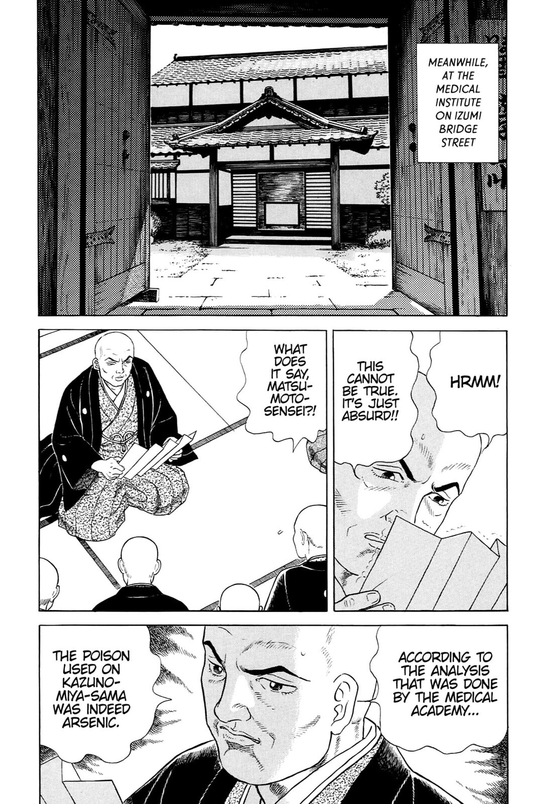 JIN Chapter 51 page 15 - 