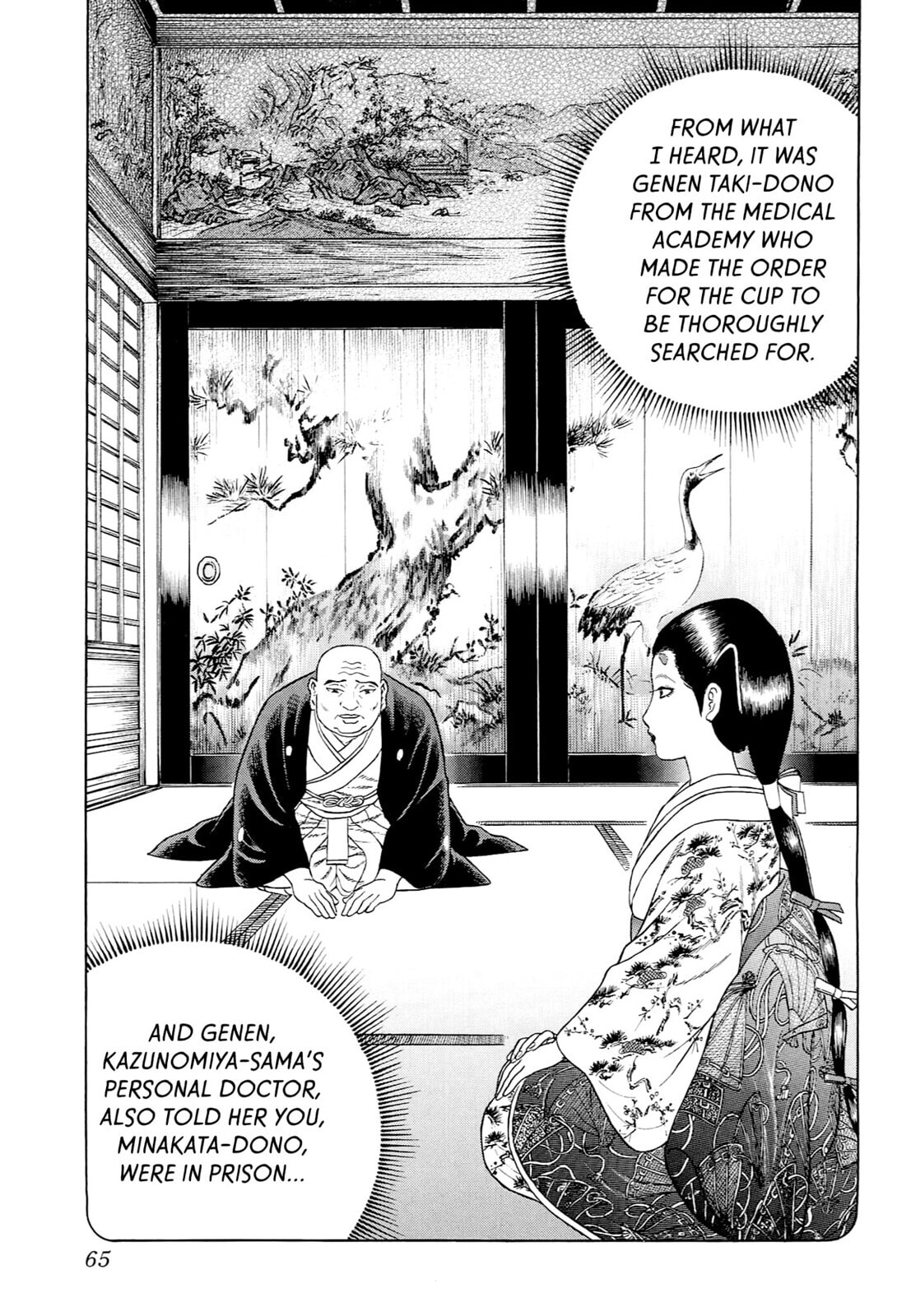 JIN Chapter 52 page 11 - 