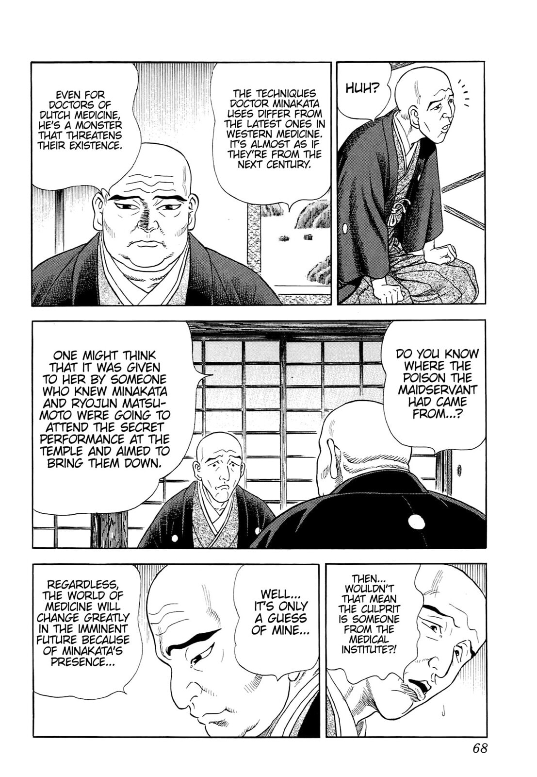 JIN Chapter 52 page 14 - 