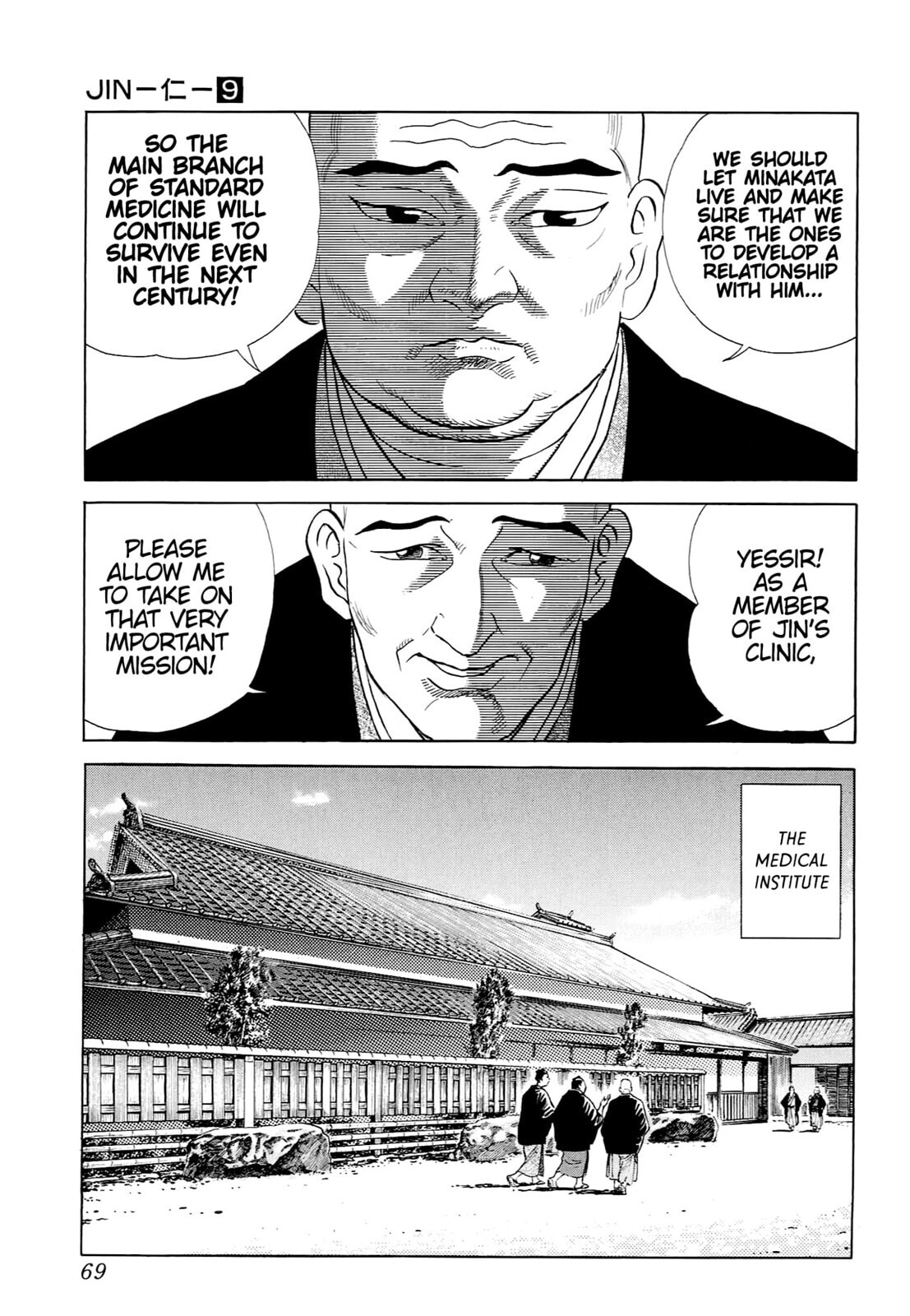 JIN Chapter 52 page 15 - 