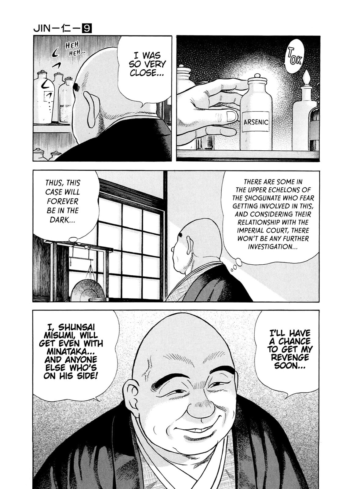 JIN Chapter 52 page 17 - 