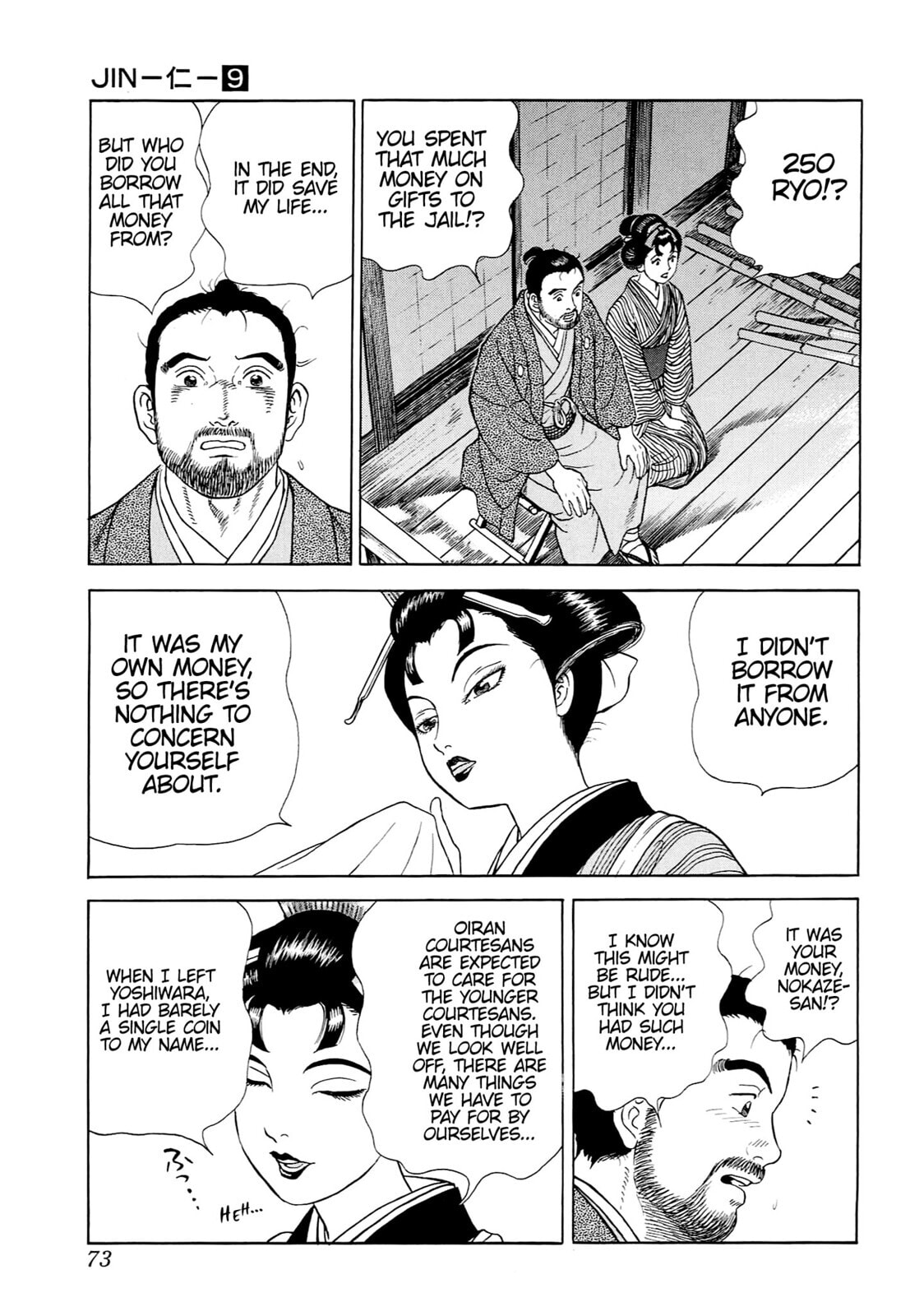 JIN Chapter 52 page 19 - 
