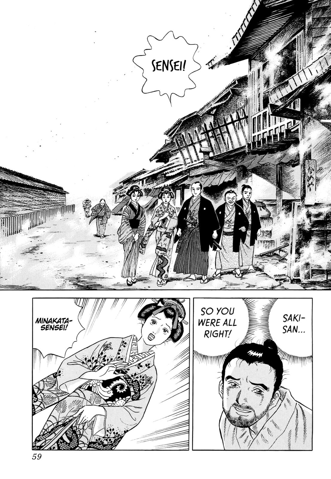 JIN Chapter 52 page 5 - 