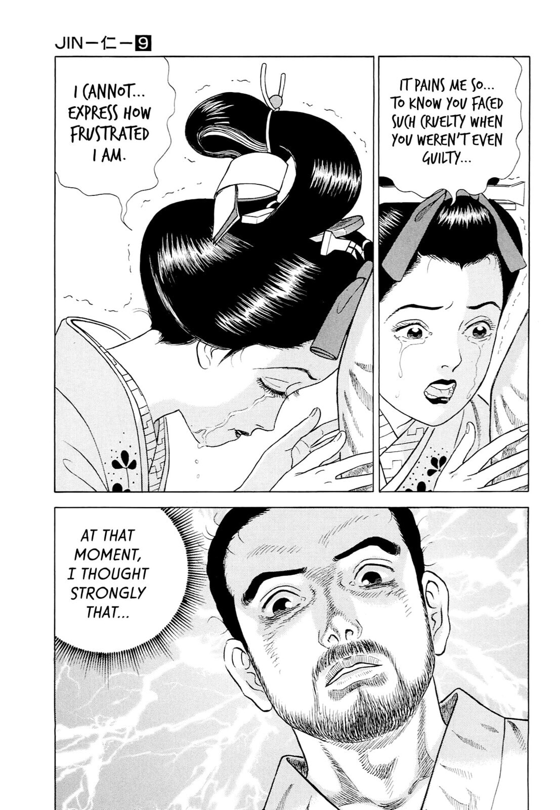 JIN Chapter 52 page 7 - 