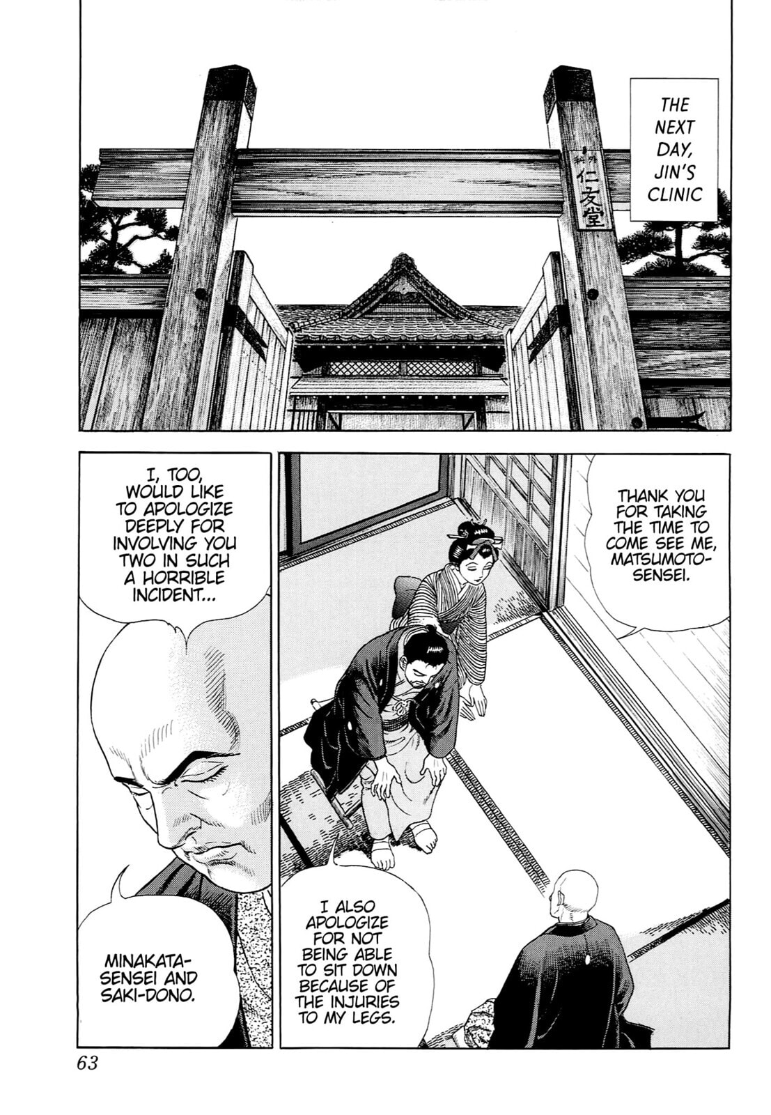 JIN Chapter 52 page 9 - 
