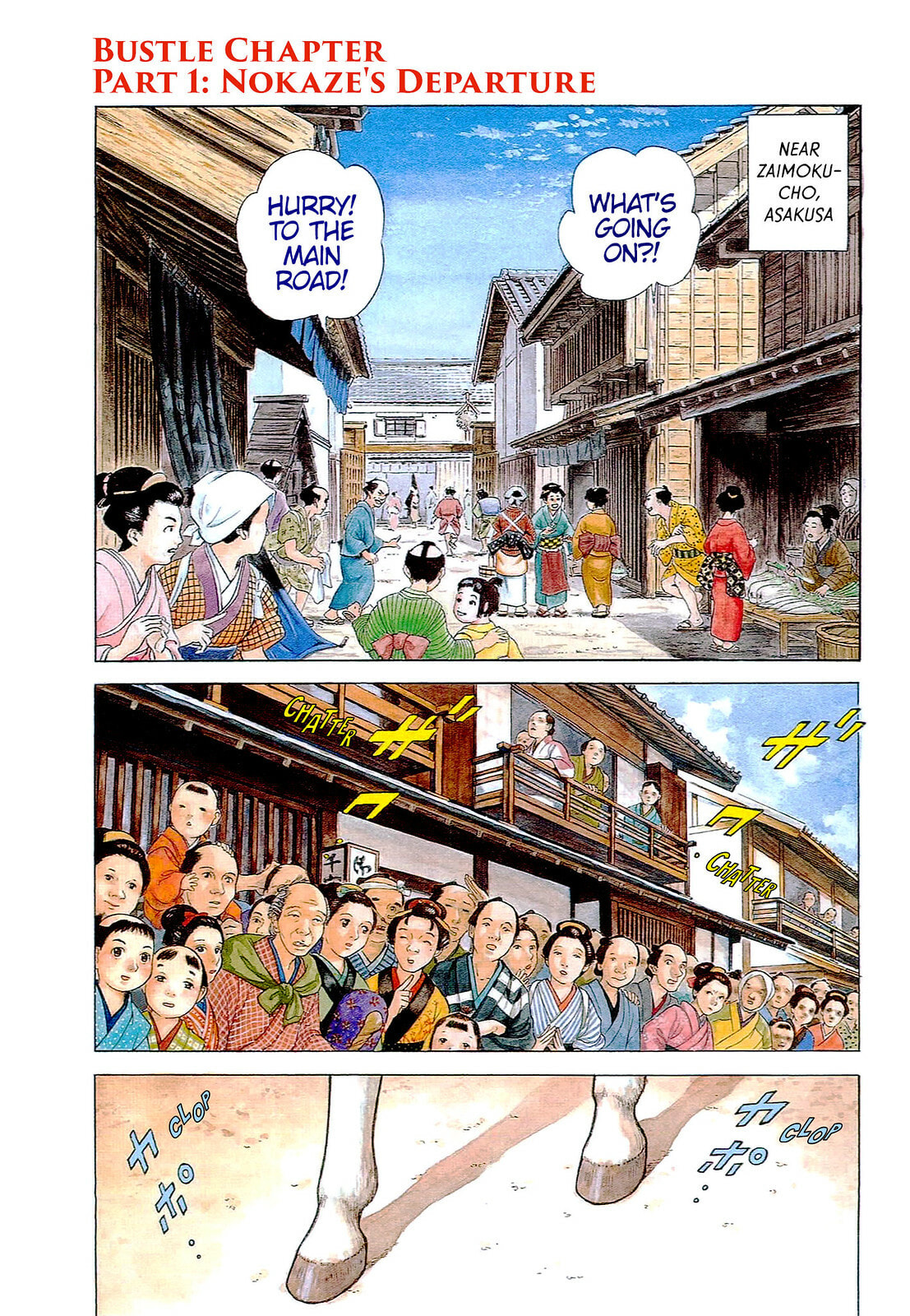 JIN Chapter 53 page 1 - 