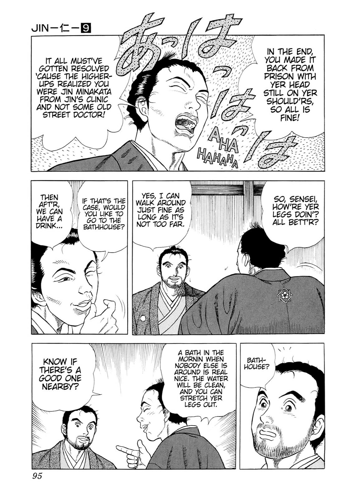 JIN Chapter 53 page 12 - 