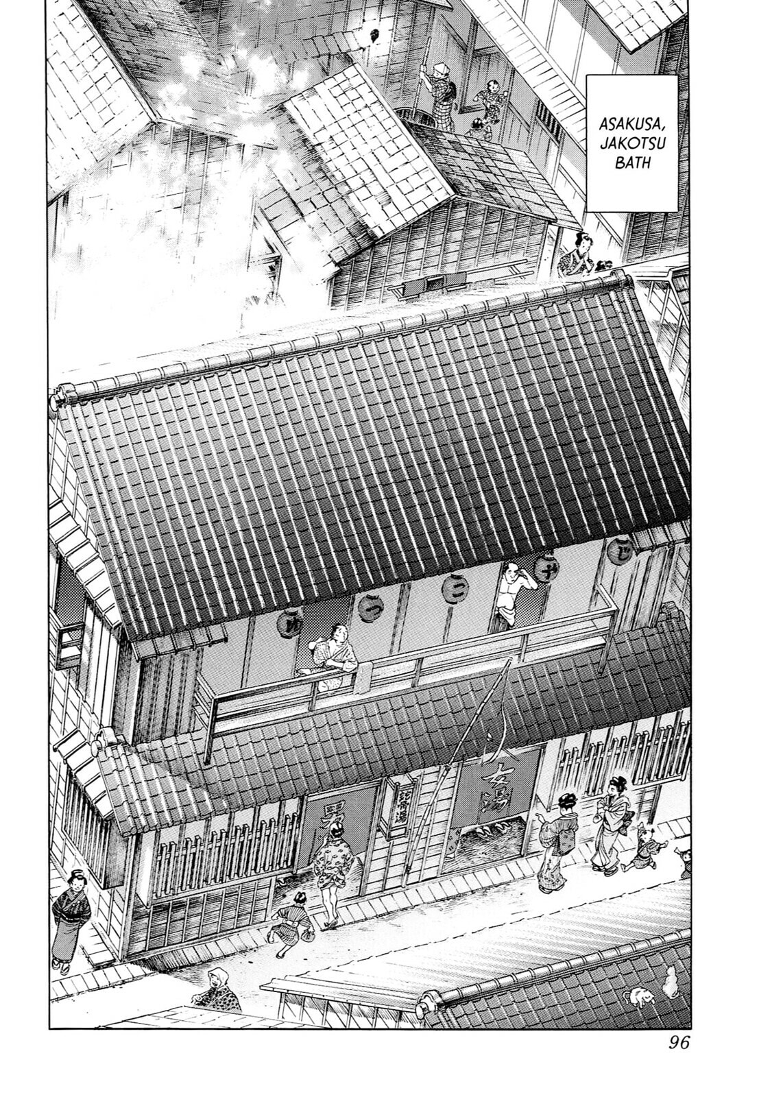 JIN Chapter 53 page 13 - 