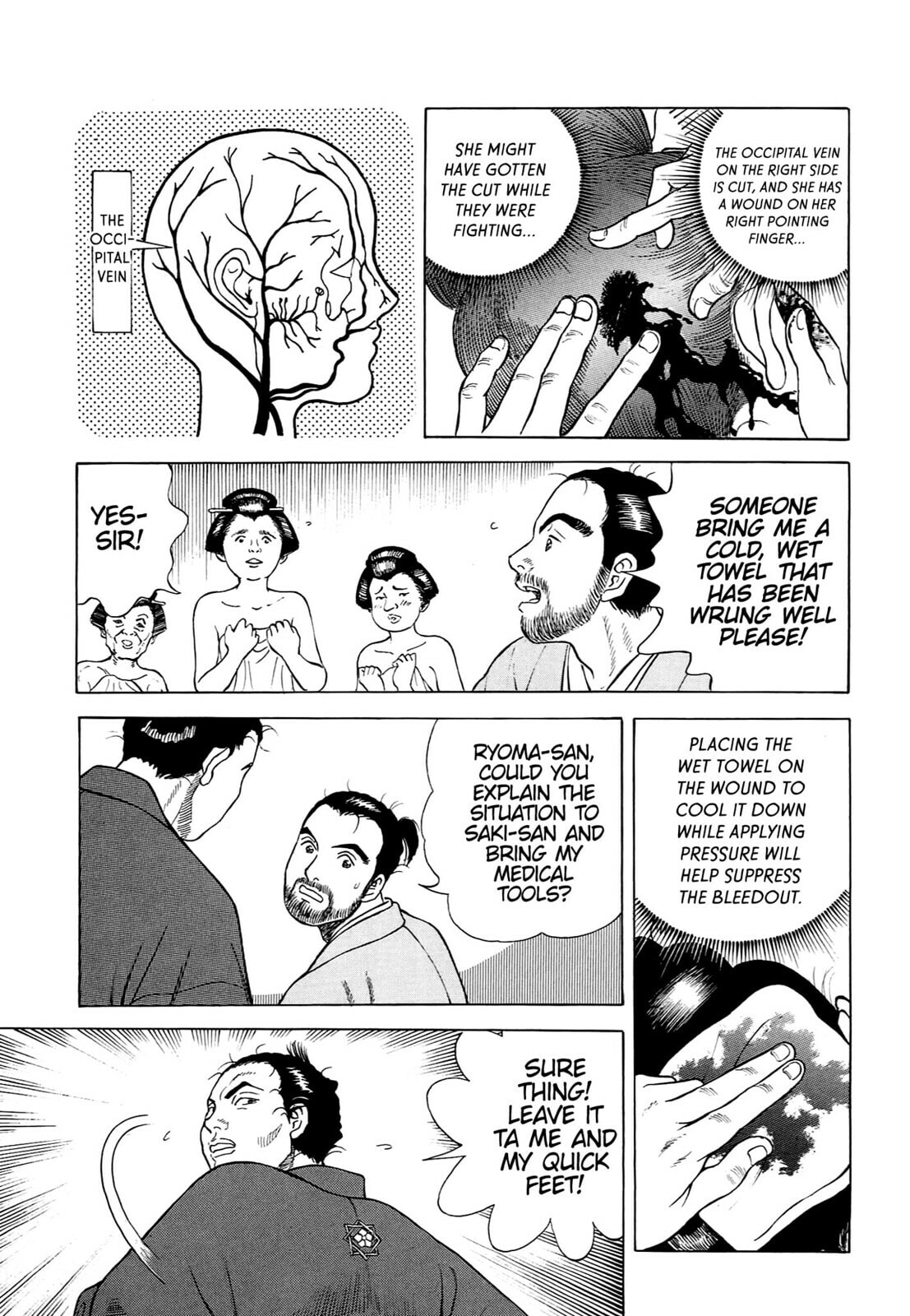 JIN Chapter 53 page 20 - 