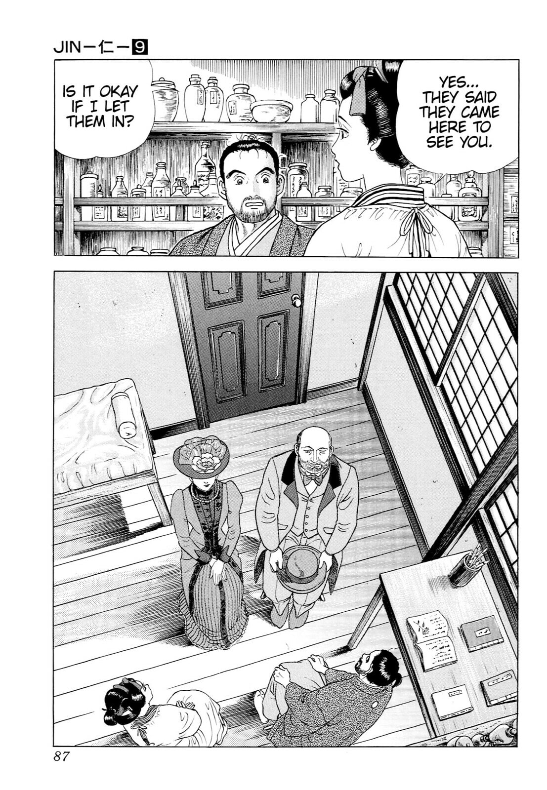 JIN Chapter 53 page 4 - 