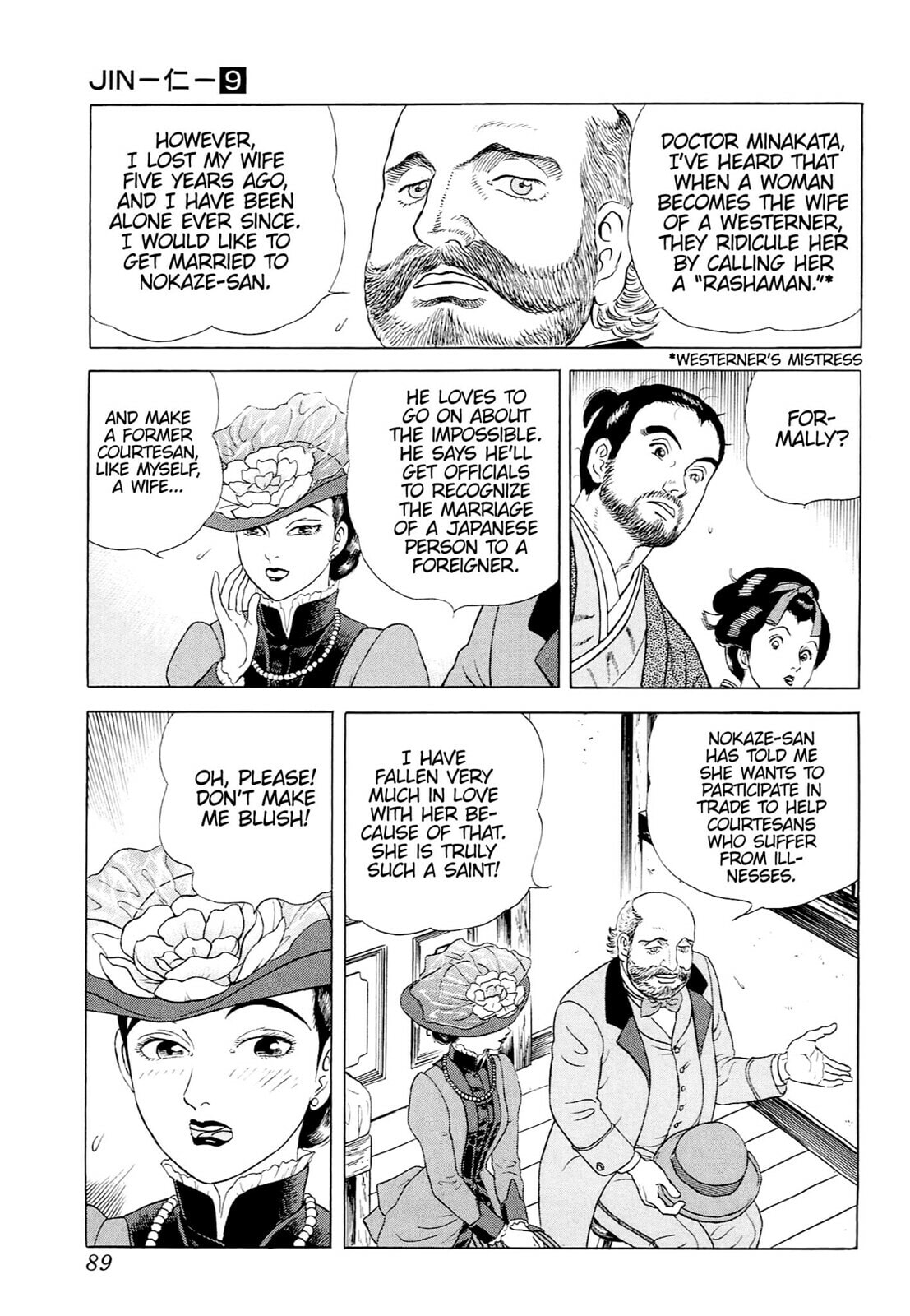 JIN Chapter 53 page 6 - 