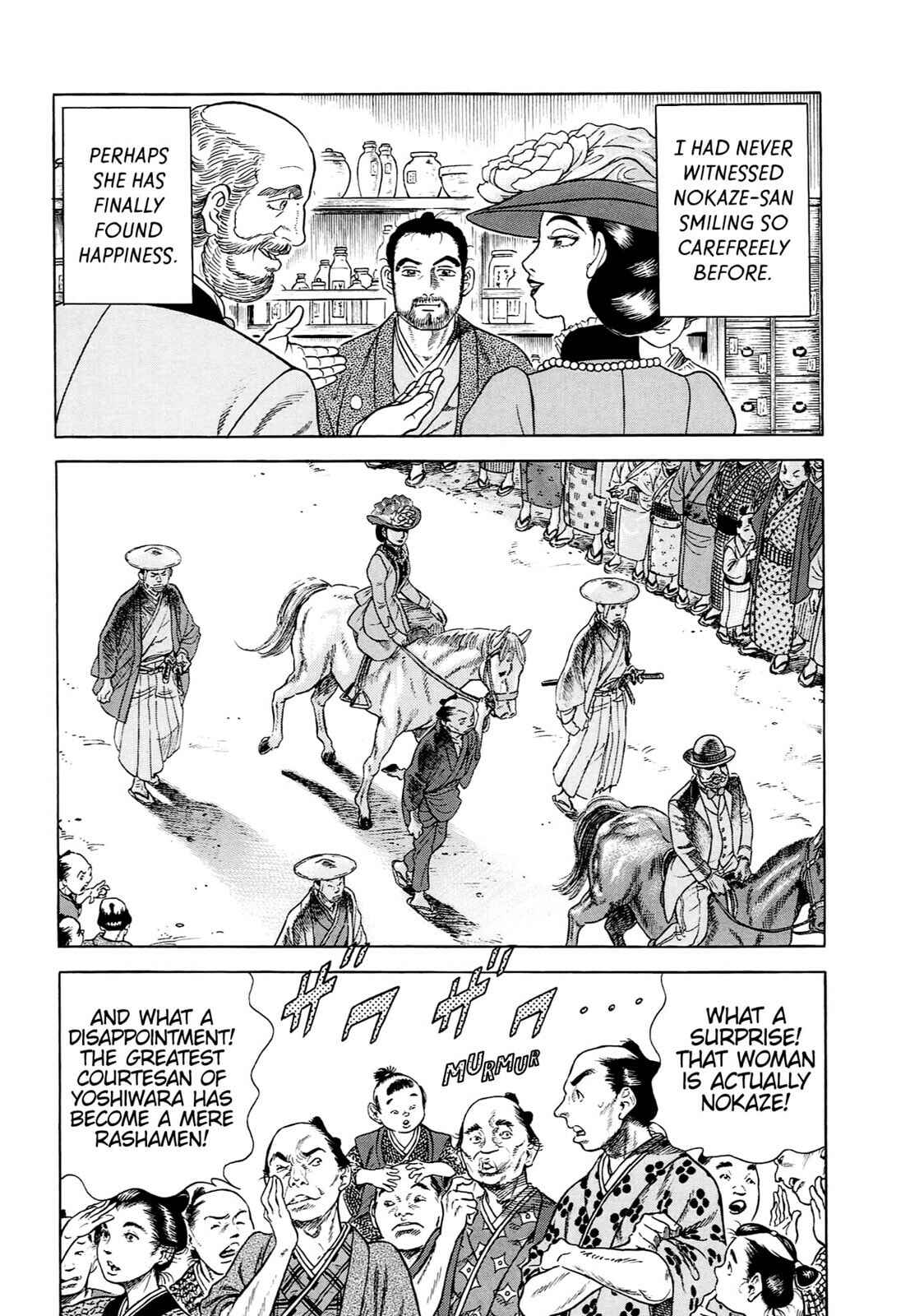 JIN Chapter 53 page 7 - 