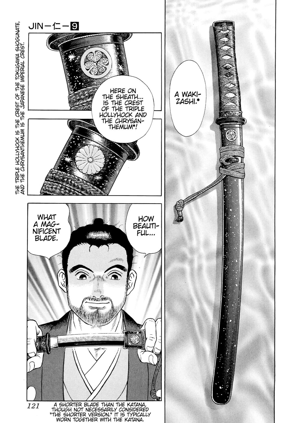 JIN Chapter 54 page 12 - 