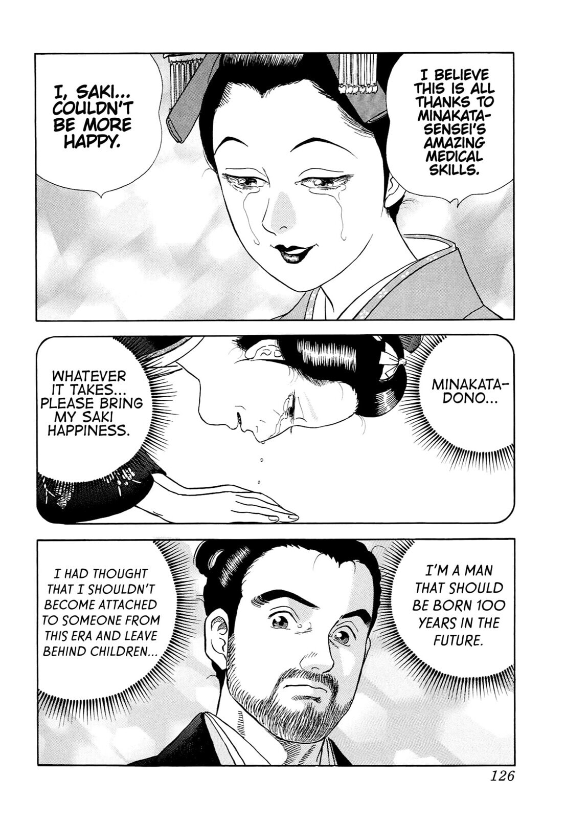 JIN Chapter 54 page 17 - 