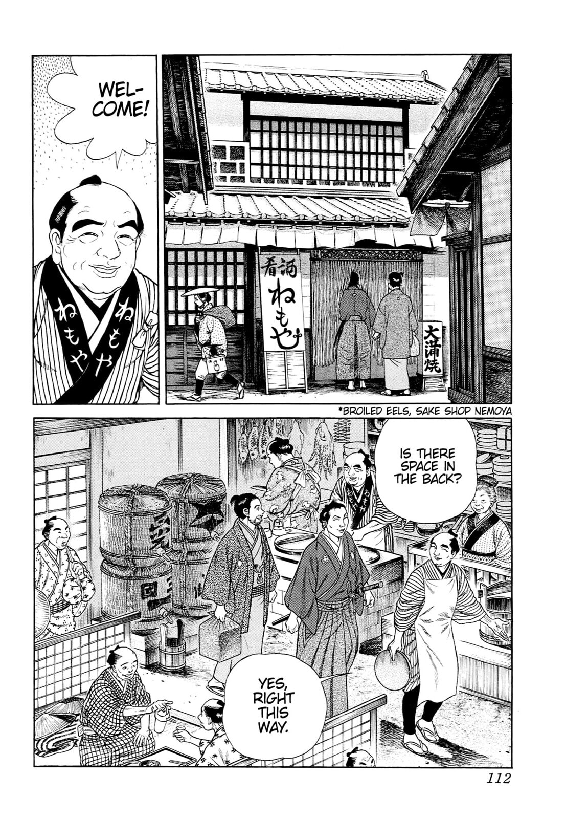 JIN Chapter 54 page 3 - 