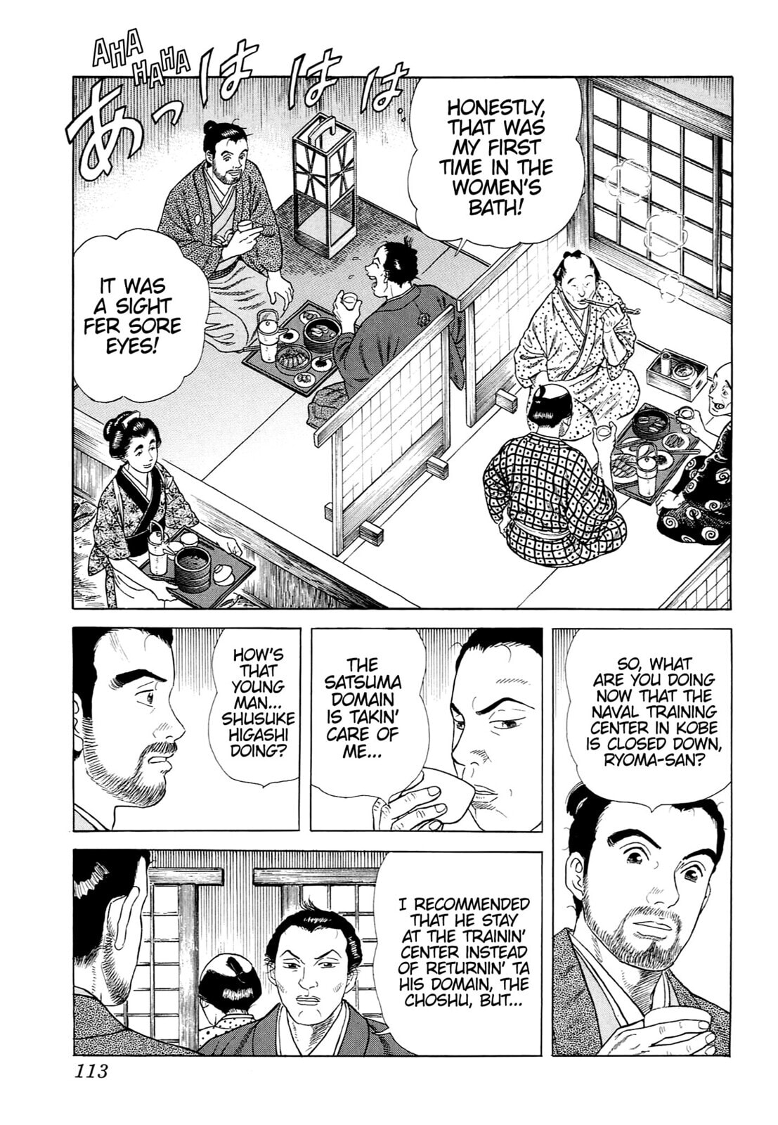 JIN Chapter 54 page 4 - 