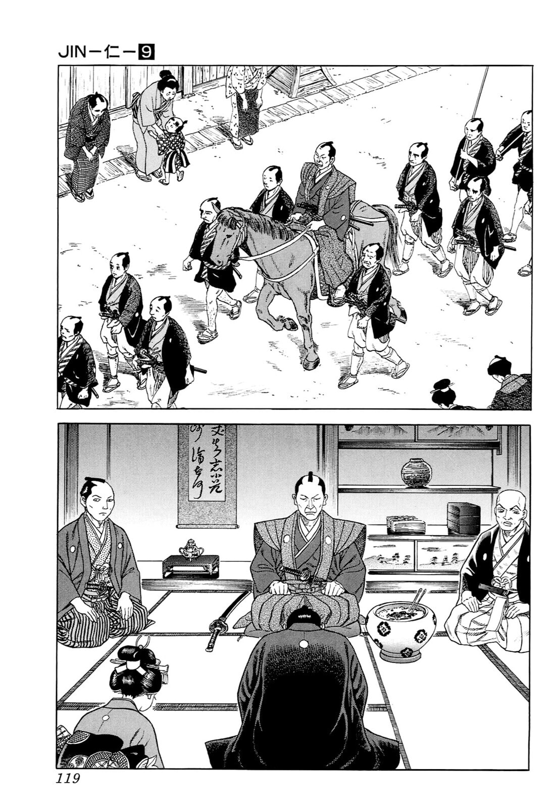 JIN Chapter 54 page 10 - 