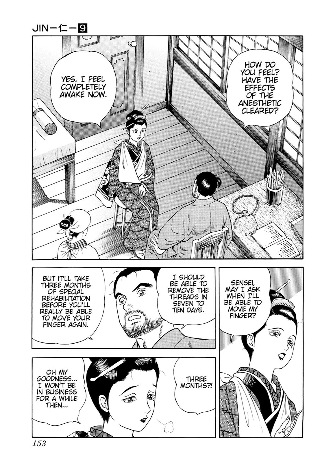 JIN Chapter 55 page 20 - 