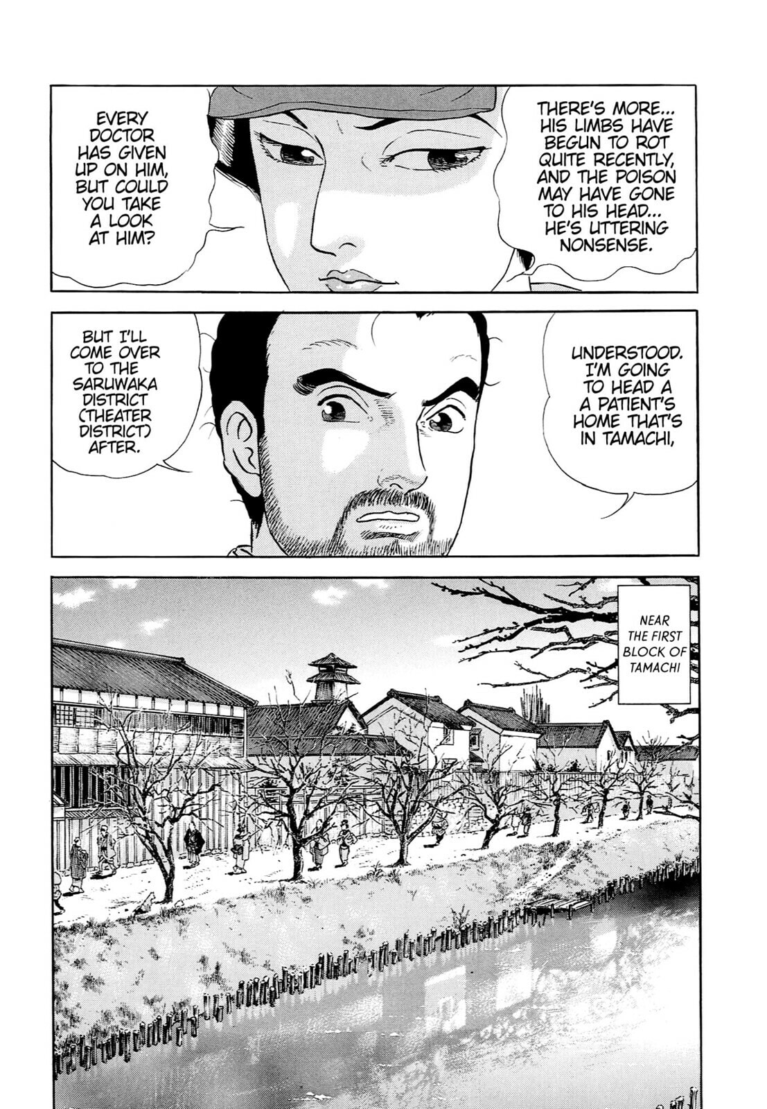 JIN Chapter 56 page 5 - 