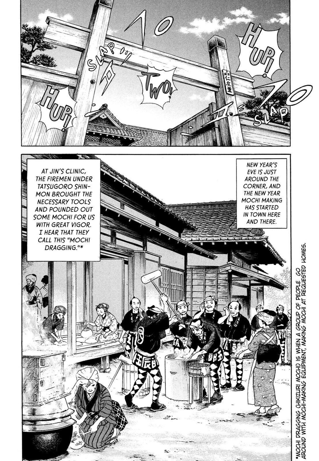 JIN Chapter 57 page 2 - 