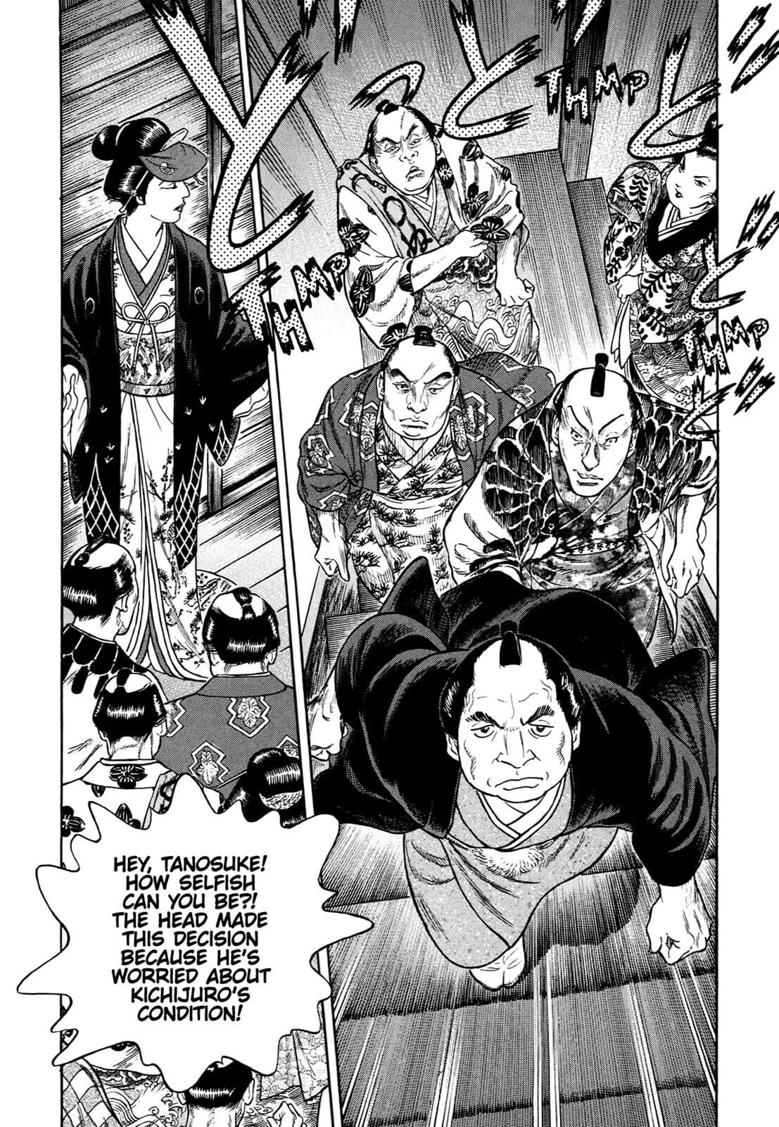 JIN Chapter 57 page 20 - 