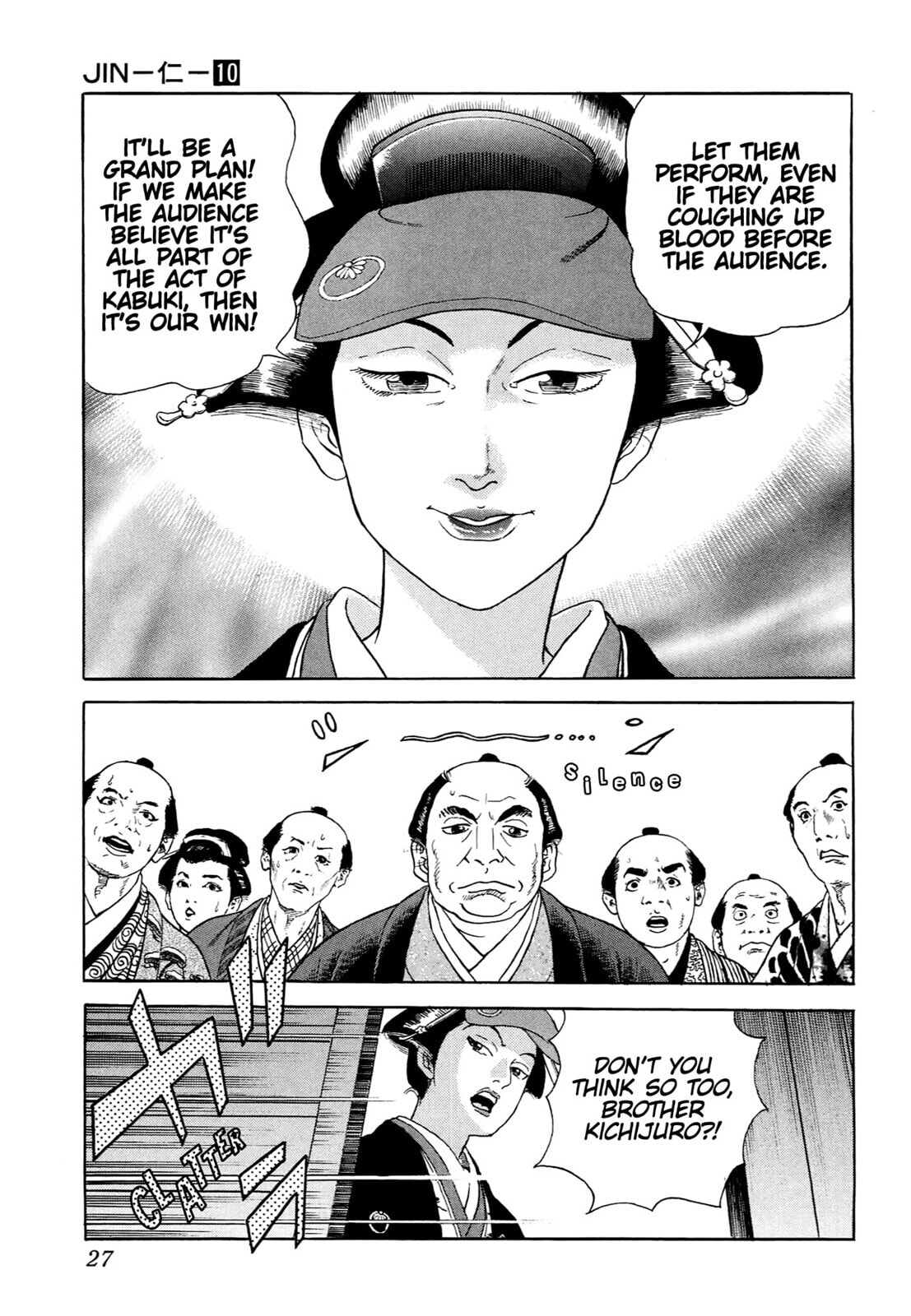 JIN Chapter 57 page 23 - 
