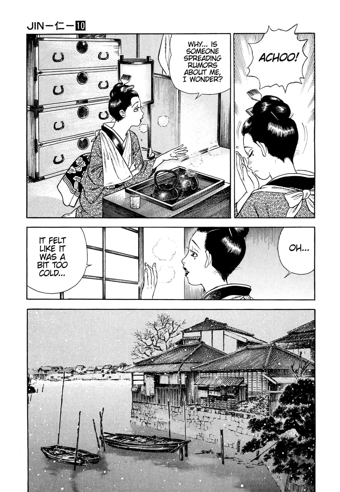 JIN Chapter 57 page 5 - 