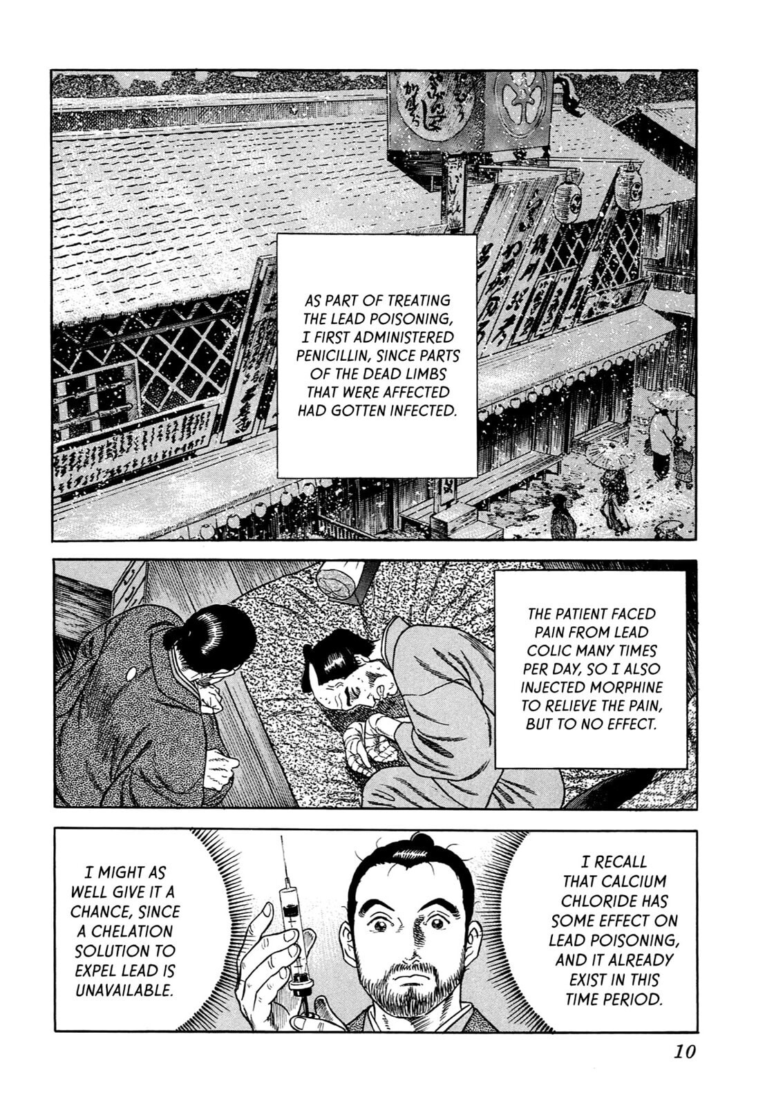 JIN Chapter 57 page 6 - 