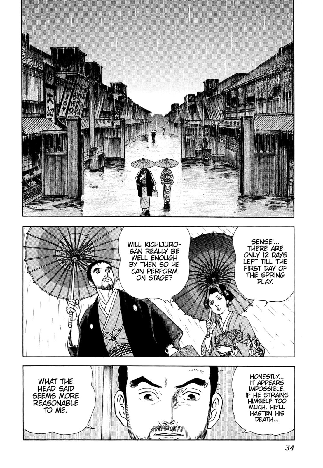 JIN Chapter 58 page 3 - 