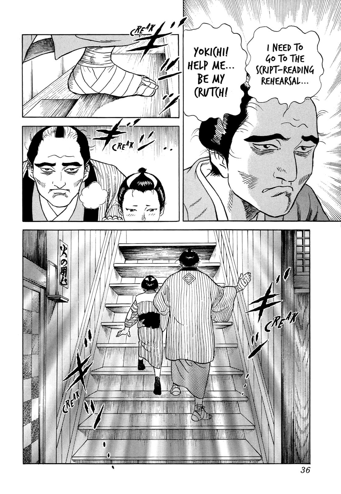 JIN Chapter 58 page 5 - 