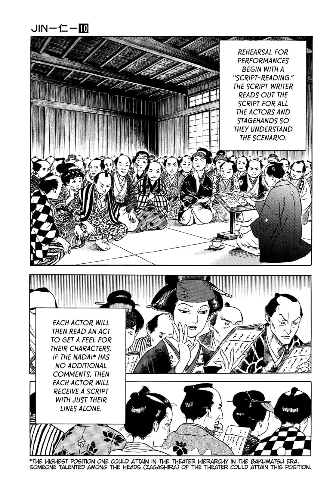 JIN Chapter 58 page 6 - 