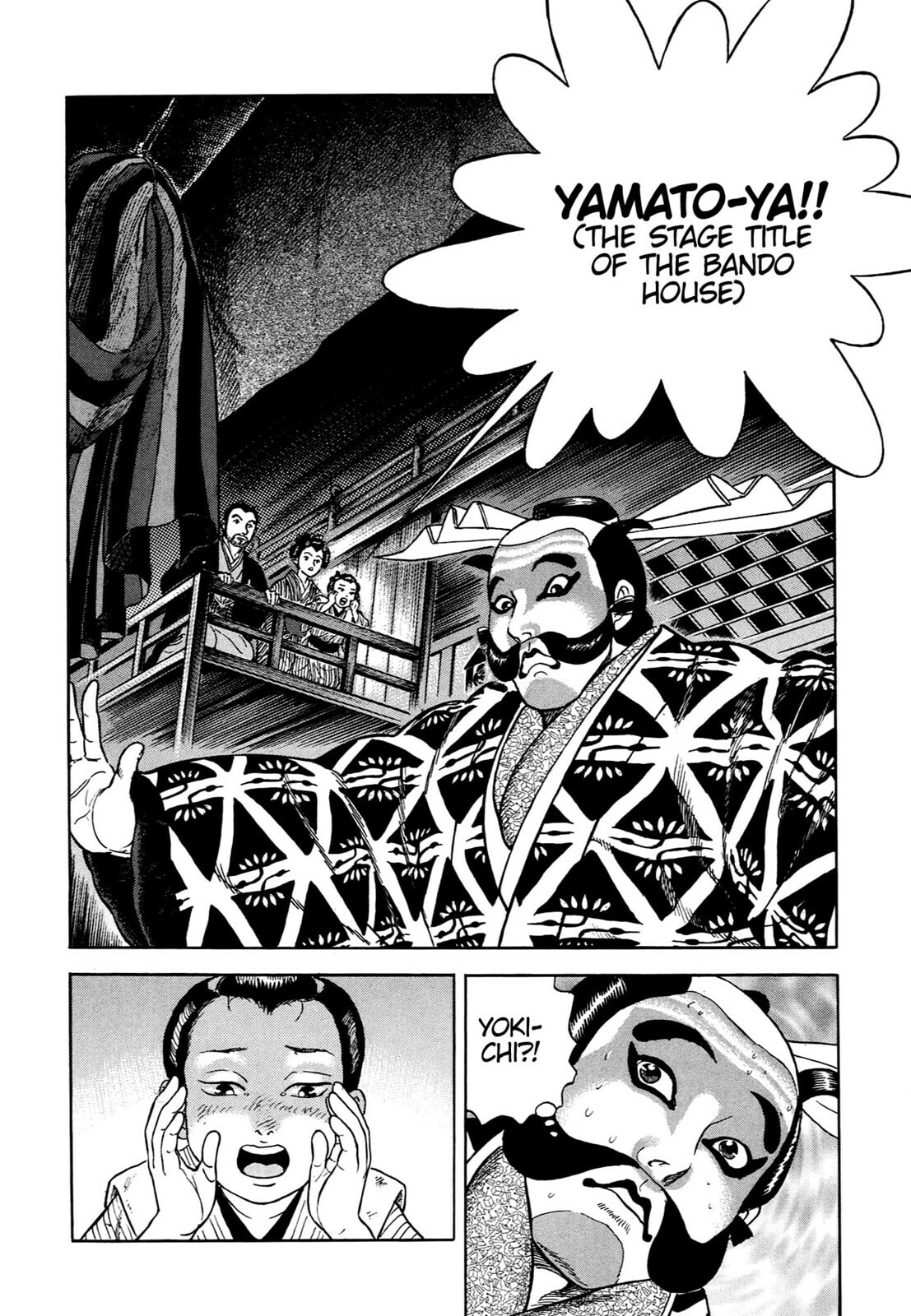 JIN Chapter 59 page 17 - 