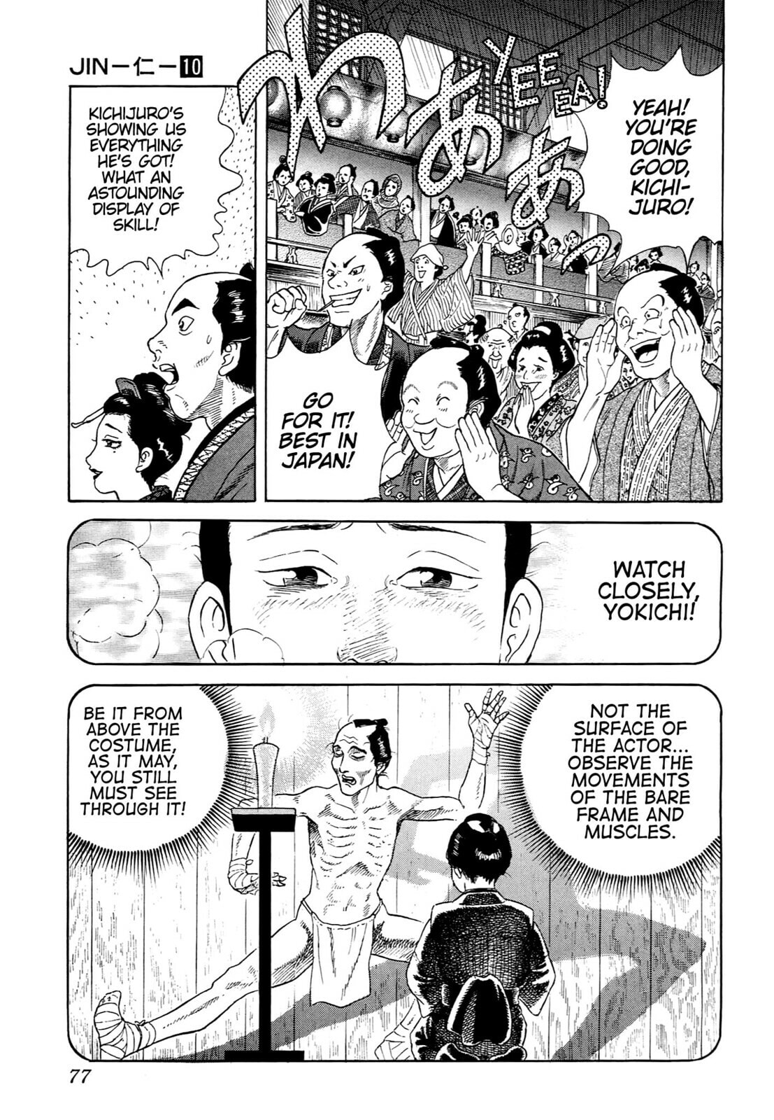 JIN Chapter 59 page 18 - 
