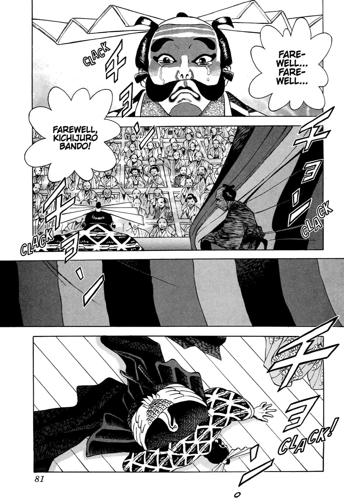 JIN Chapter 59 page 22 - 