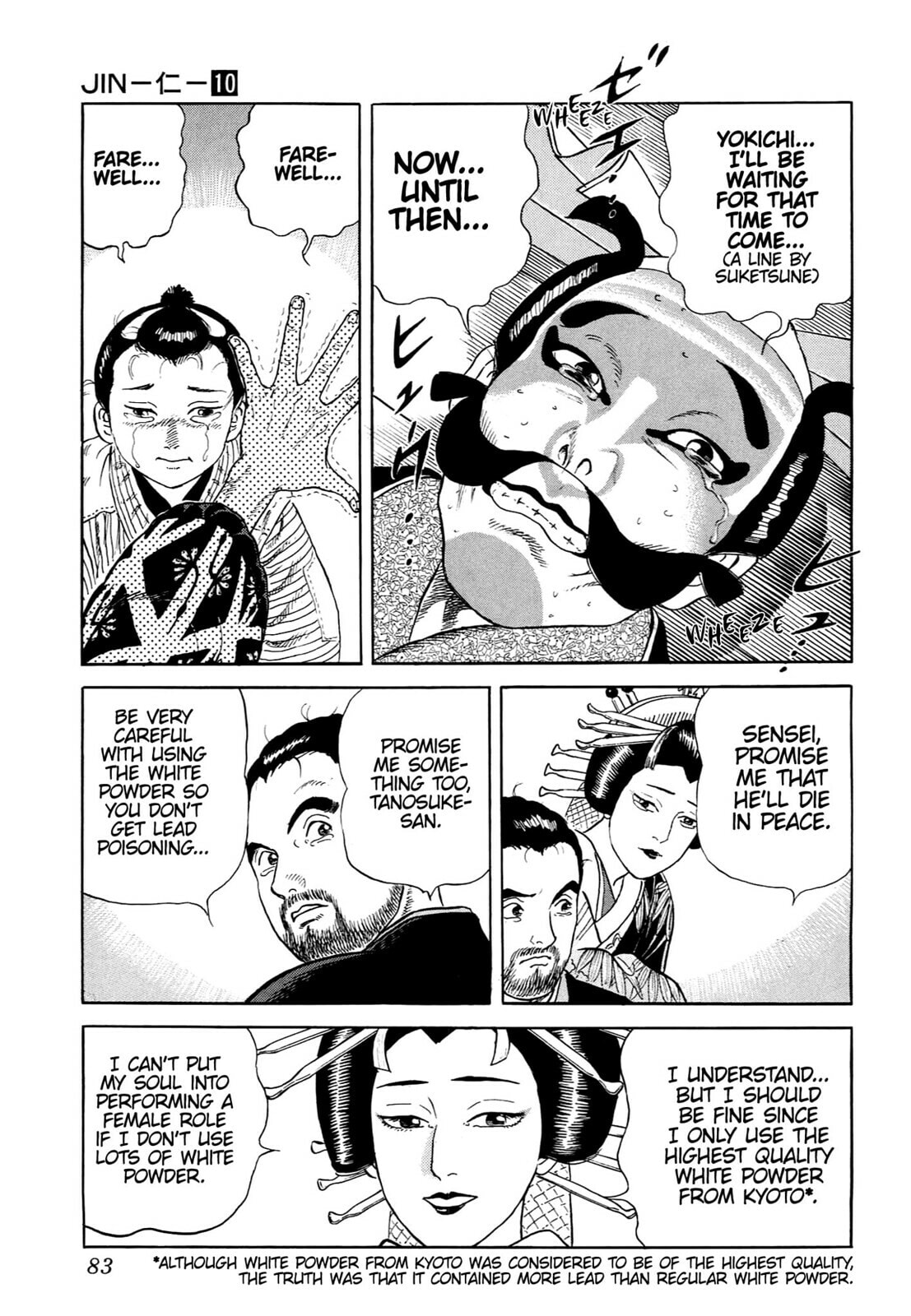 JIN Chapter 59 page 24 - 