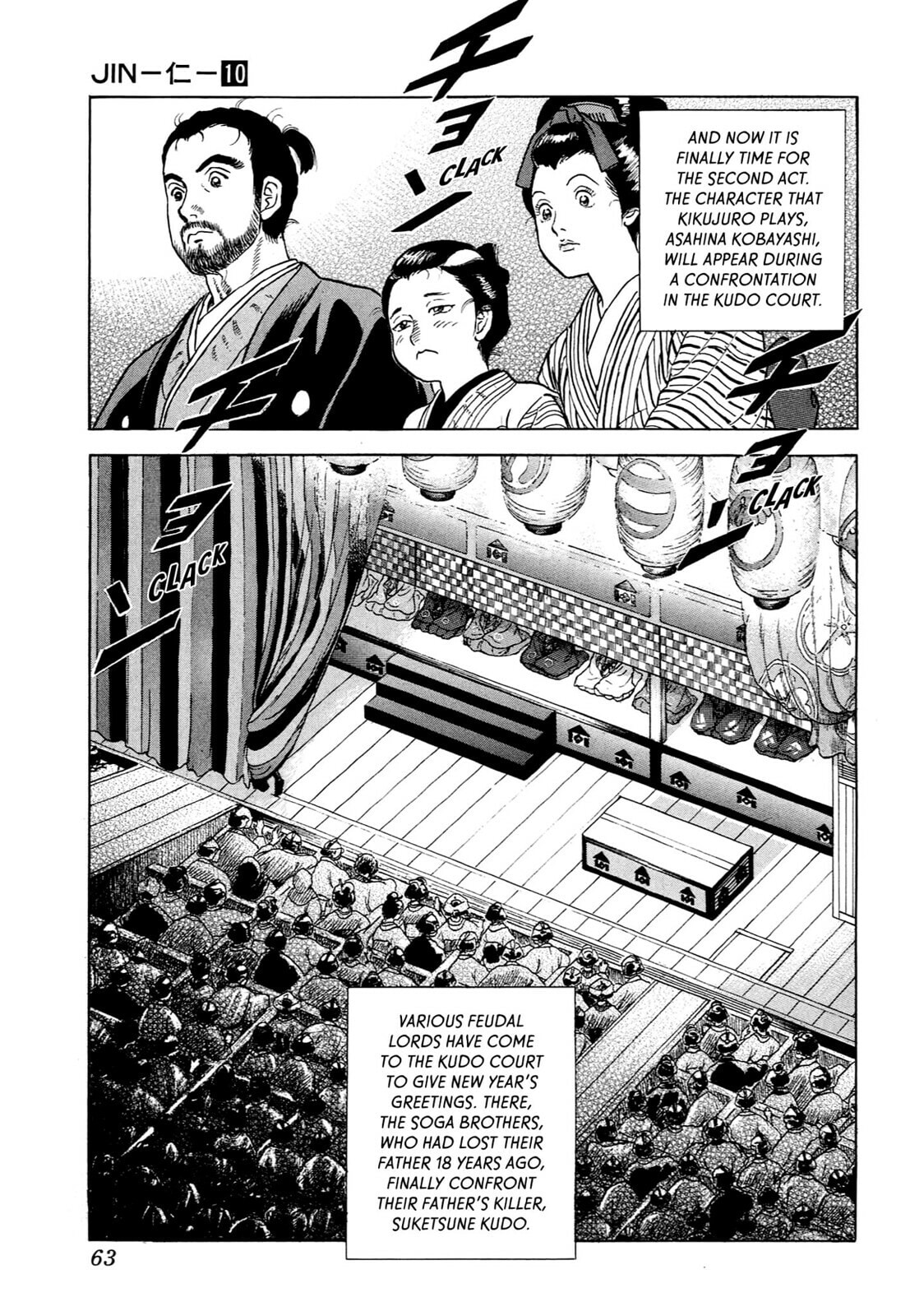 JIN Chapter 59 page 4 - 