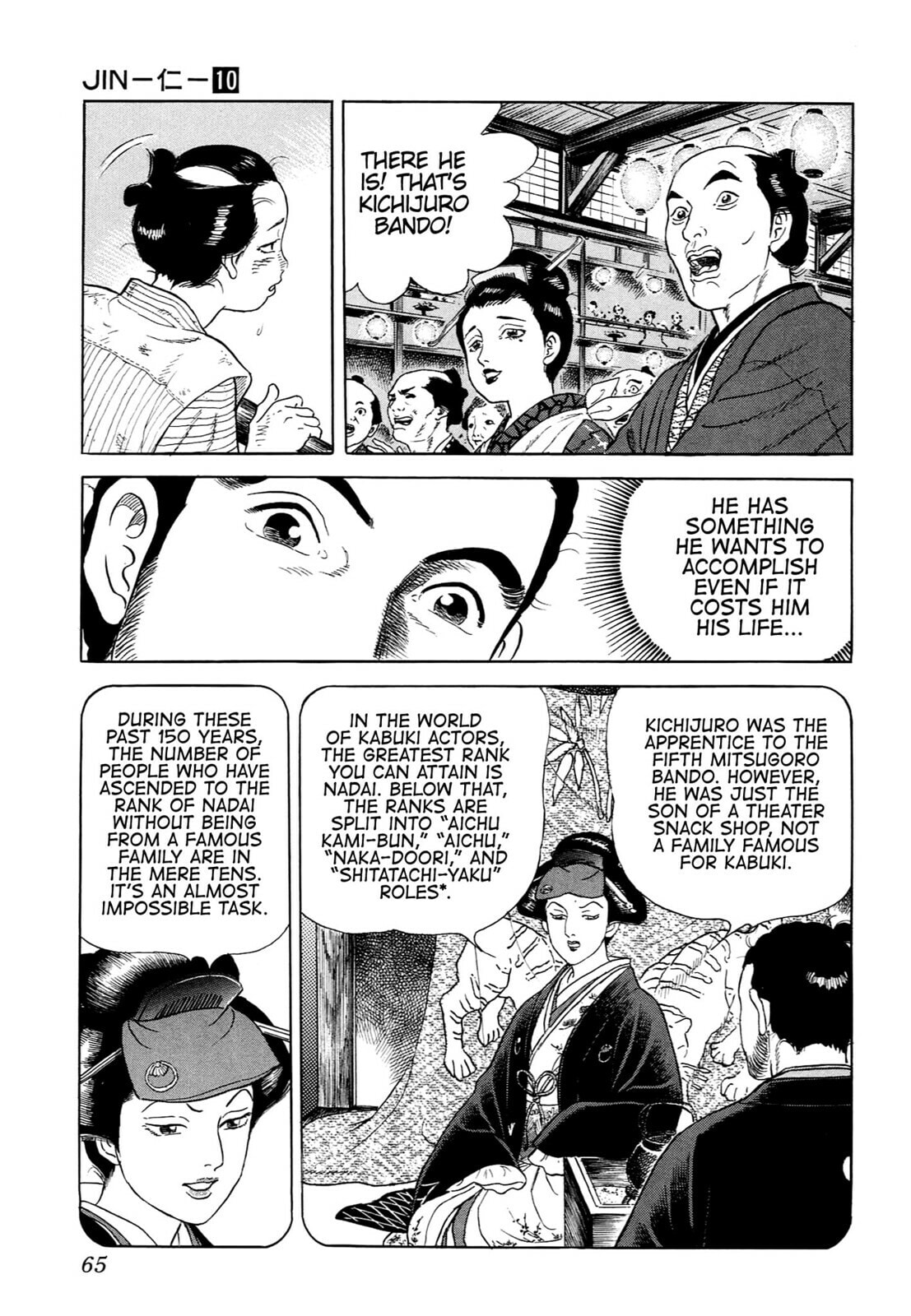 JIN Chapter 59 page 6 - 