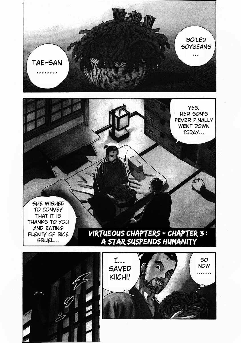 JIN Chapter 6.1 page 1 - 