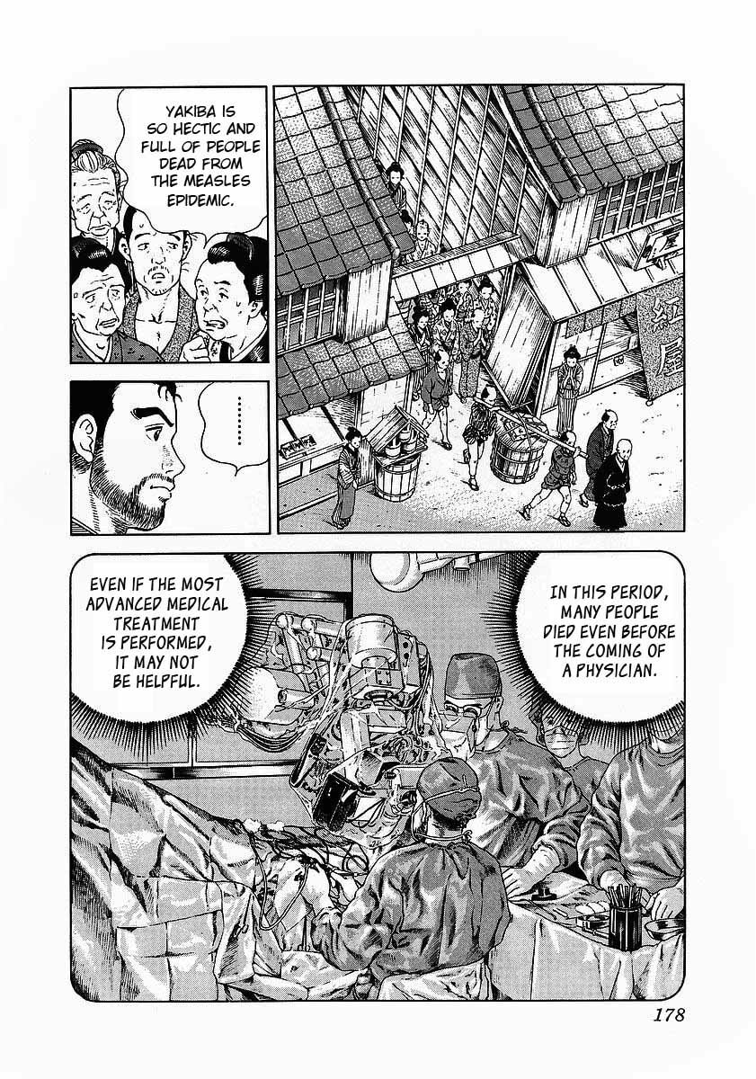 JIN Chapter 6.1 page 12 - 