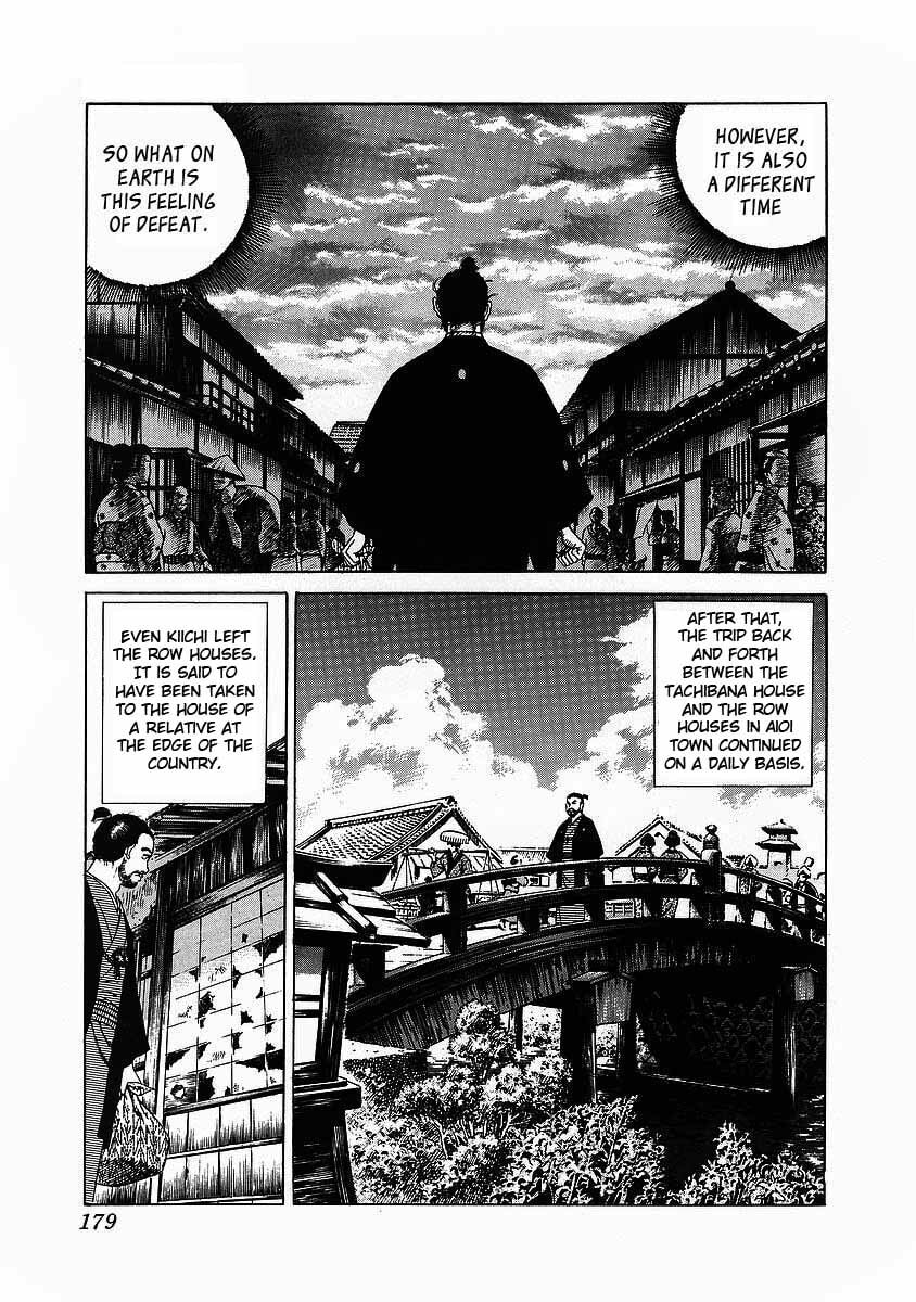 JIN Chapter 6.1 page 13 - 