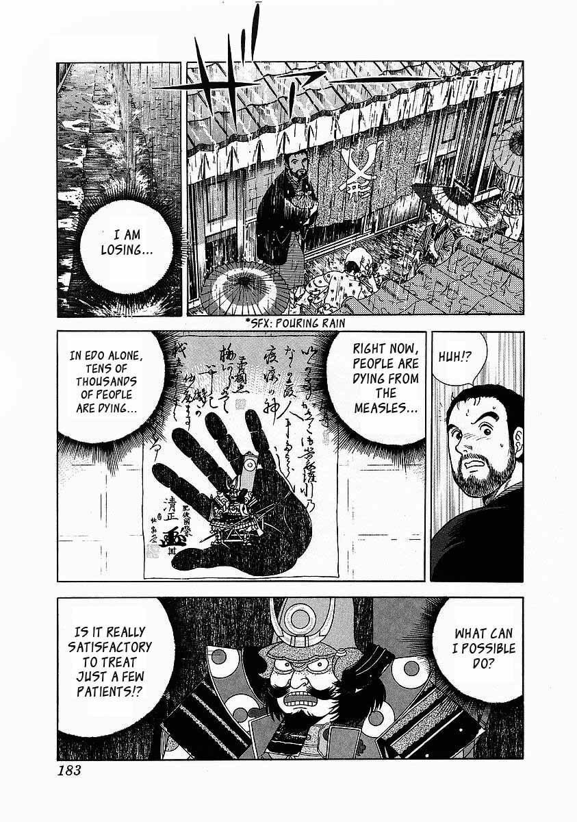 JIN Chapter 6.1 page 17 - 
