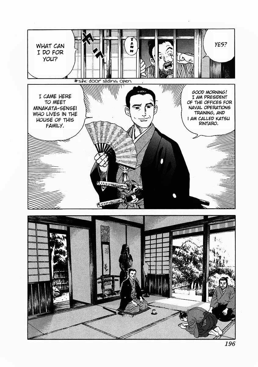 JIN Chapter 6.1 page 30 - 
