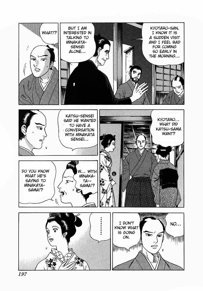 JIN Chapter 6.1 page 31 - 