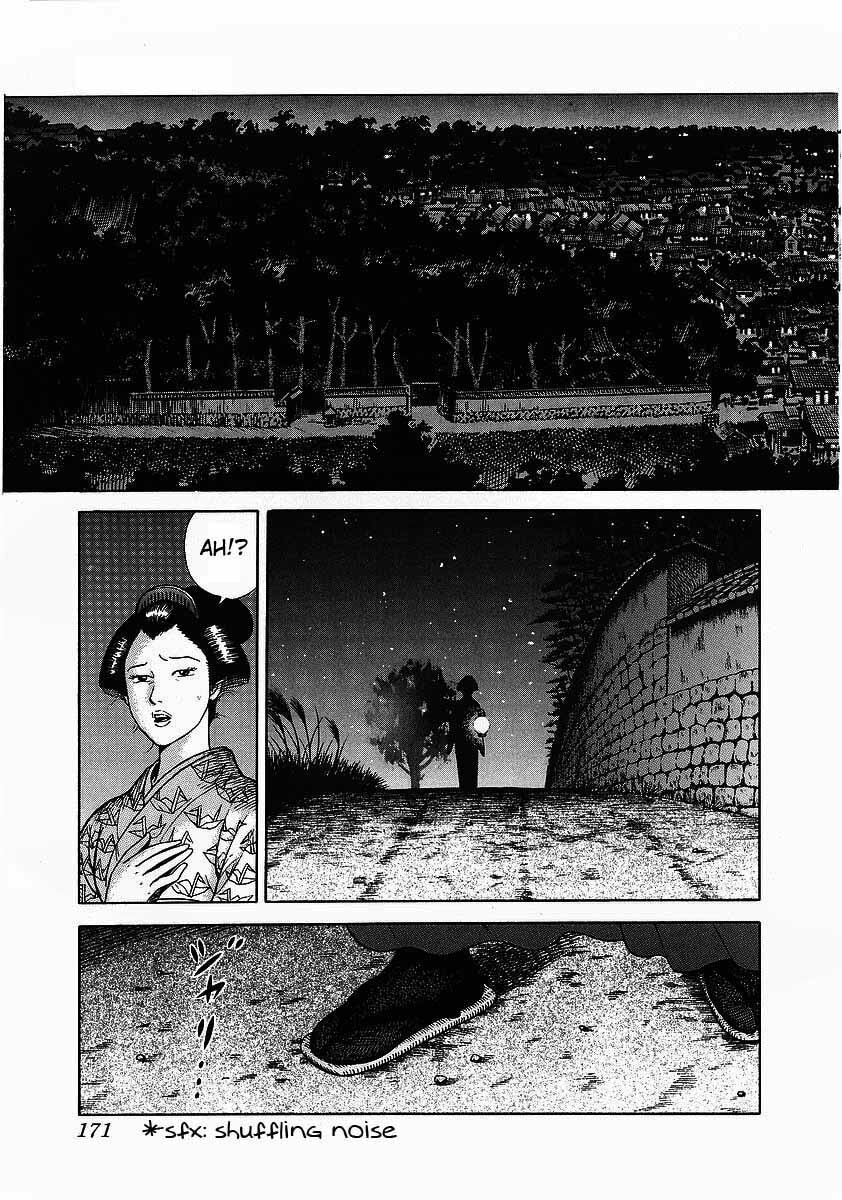 JIN Chapter 6.1 page 5 - 