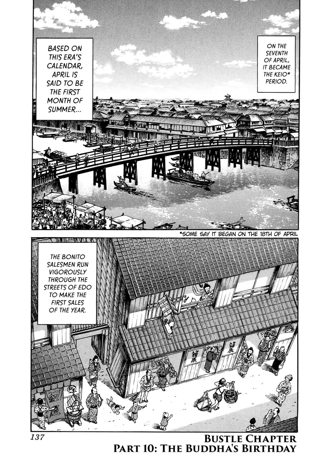 JIN Chapter 62 page 1 - 