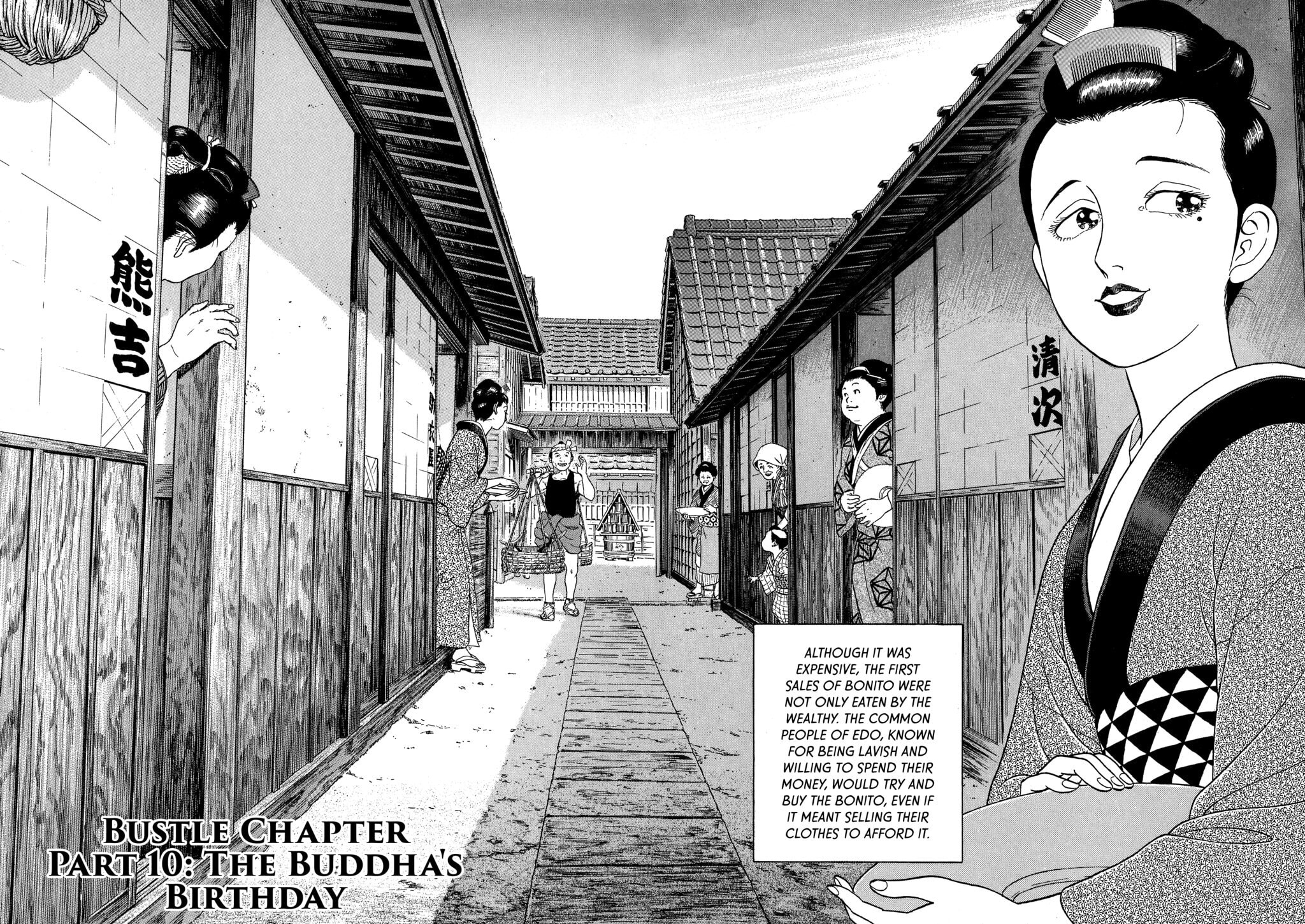 JIN Chapter 62 page 2 - 