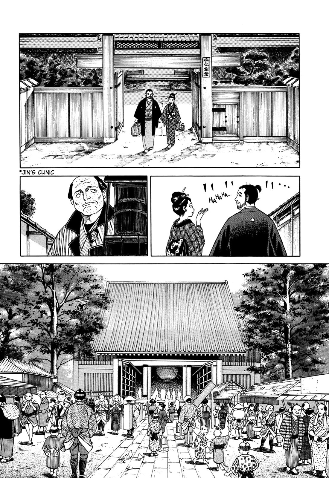 JIN Chapter 62 page 13 - 