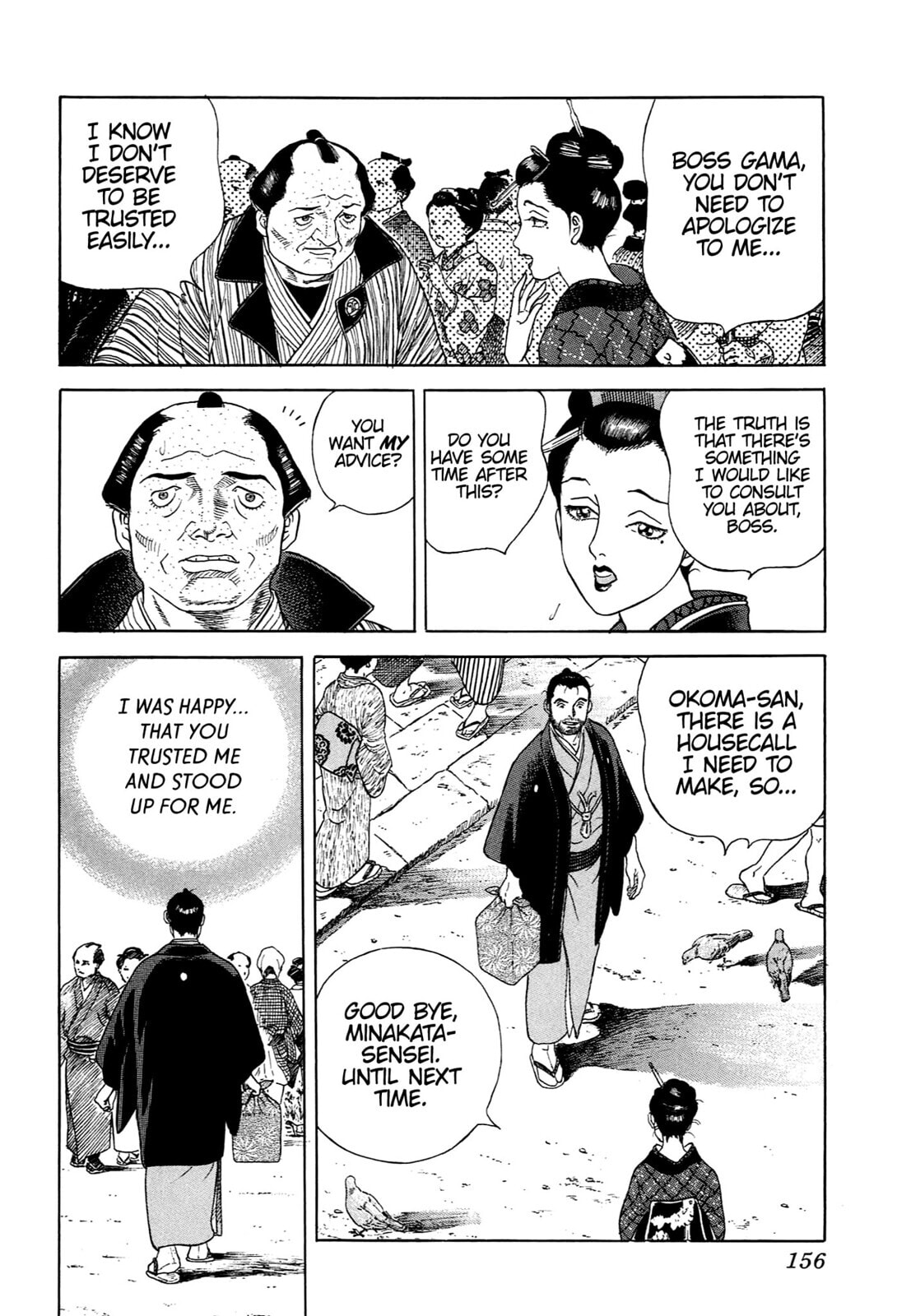 JIN Chapter 62 page 19 - 