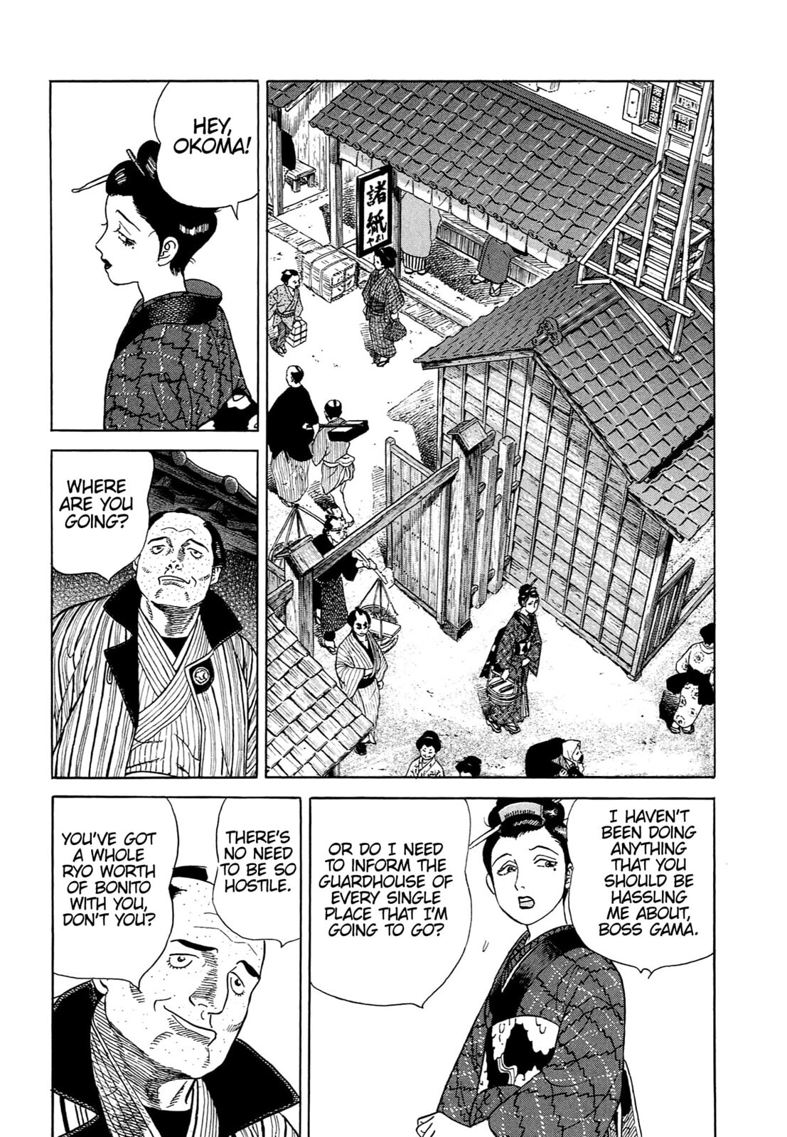 JIN Chapter 62 page 5 - 